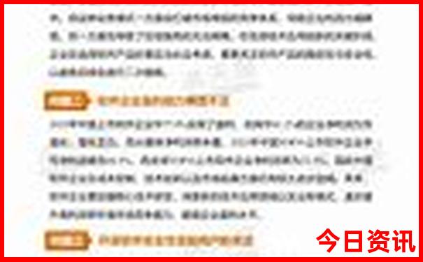 成都网红打卡景点排行榜