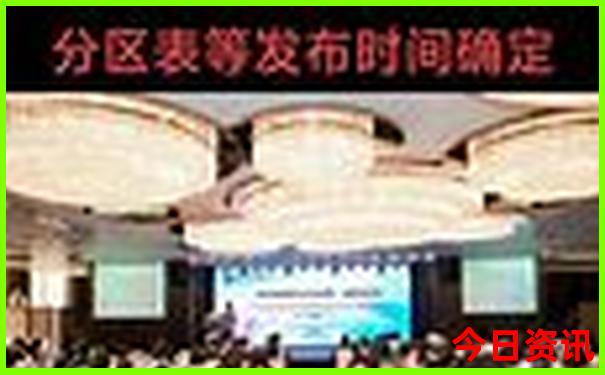攻略2025热门话题全年正版权威发布资料大全指南-王中王493333特马王中王