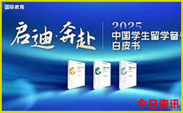 攻略2025热门话题全年正版权威发布资料大全指南-2025全年资料免费大全